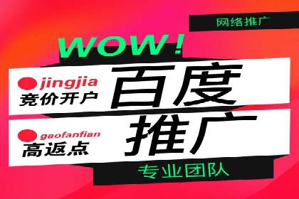 SEM推广竞价案例：优化广告点击率